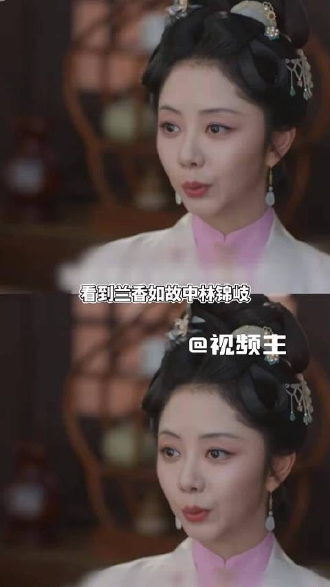 林锦歧幡然醒悟,兰香灵魂不受后宅束缚