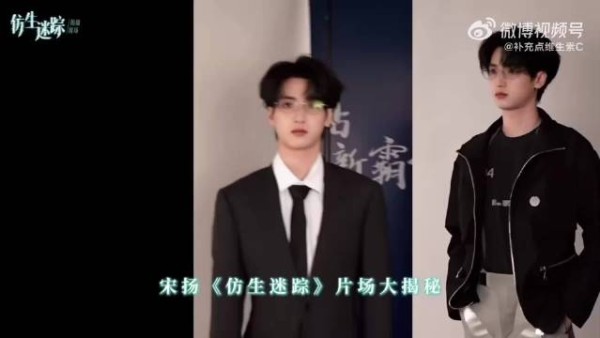 严浩翔《仿生迷踪》预告来啦 光看预告就很期待啦，正片快来
