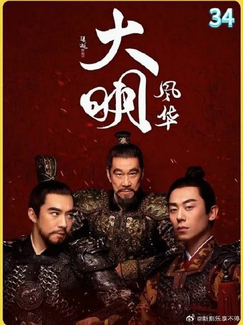 于谦的好兄弟竟然是瓦剌部的大汗马哈木,于谦彻底崩溃了