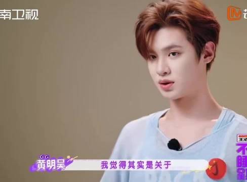 看着黄明昊这些年的变化,一时不知道是欣慰多一点还是心疼多一点