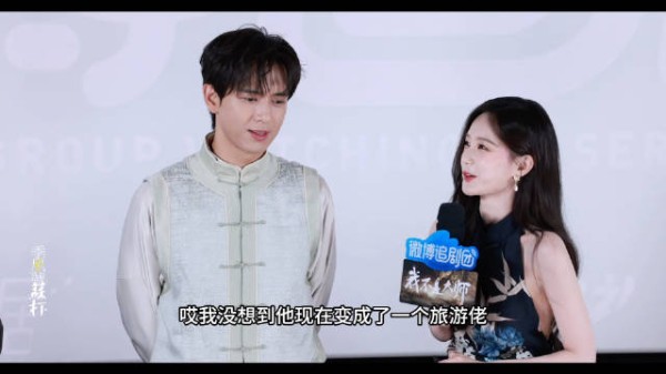 李一桐李现相约,有机会一起打鸟
