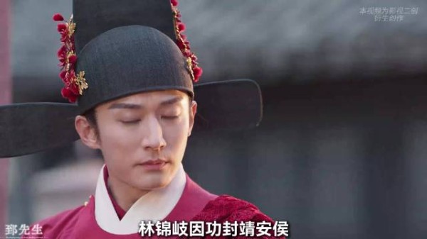 林锦岐因功封靖安侯，兰香被封为靖安夫人，可她的脸上却一点表情都没有