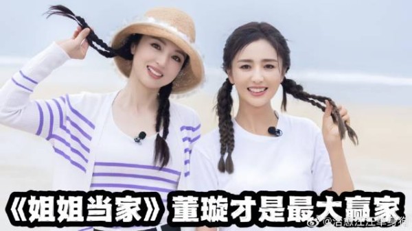 全网同情的董璇,原来才是最有心机的幕后赢家!