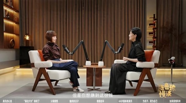 郭柯宇:把“中年缺钱”摆上台面,才是中年人最真实写照!
