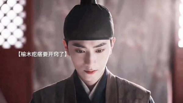 南客是个传统的男人～这不得心动啊 造浪吧国庆档兰香如故被指不把女配当人看