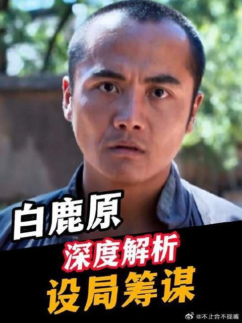 黑娃私情曝光侥幸存活,直奔家乡筹谋娶田小娥