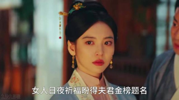 女人盼夫高中归来却欲跟好姐妹成亲 ，孟子义李昀锐