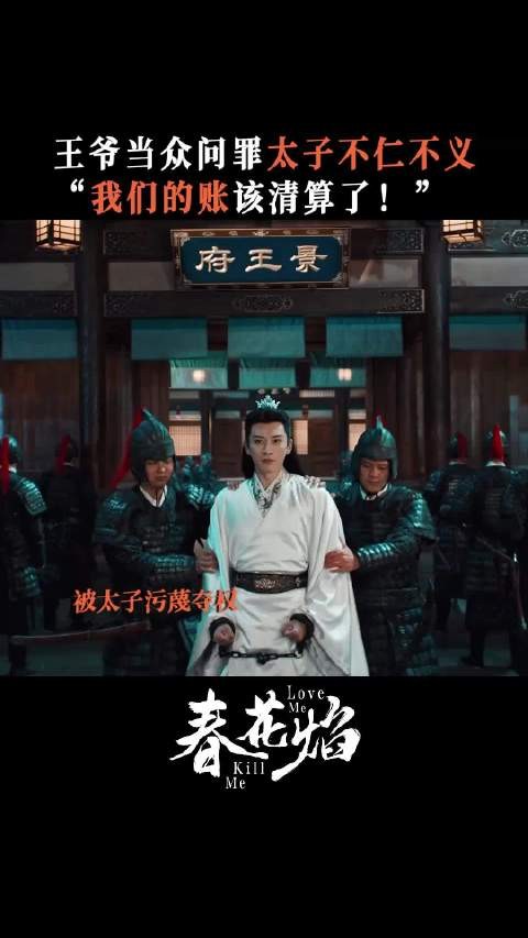 刘学义陈楚河兄弟对决,慕容璟和为家国舍命一搏