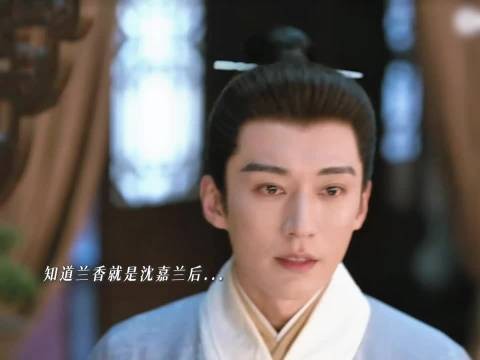 林锦岐向祖父询问兰香小时候是什么样的姑娘，泪目了 兰香如故