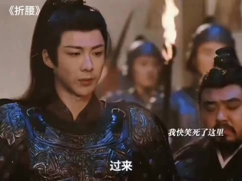 折腰:这里笑晕了!名场面的背后是甩了一巴掌,魏劭被打后眼神都变清了