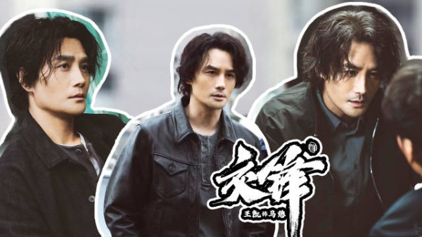 王凯马憩交锋25cut