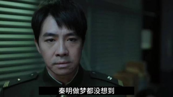 俞灏明王晓晨新剧,秦明竟是凶手?