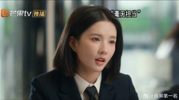 岳阳被江子悦分手，还有脸质问阮思娴，没担当的男人