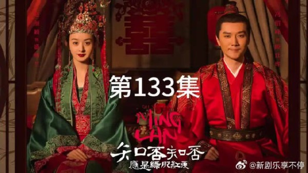 顾廷烨说要娶如兰