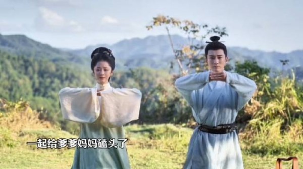 夯爆了！兰香不愿磕头的成亲礼在这等着我呢！自此，兰香才真正的嫁给了林锦岐