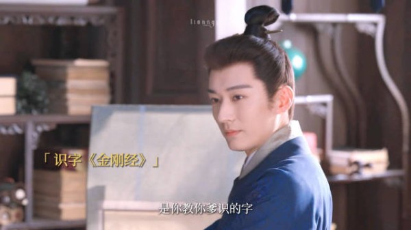 有这么清晰的感情线进入兰香如故