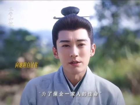 一边是对故人的亏欠,一边是对爱人的坚守,这段戏后劲十足