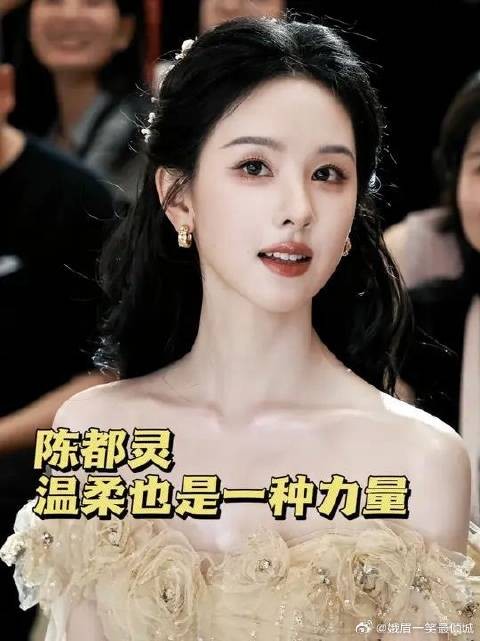 陈都灵 其实我一直很想成为像你一样的人