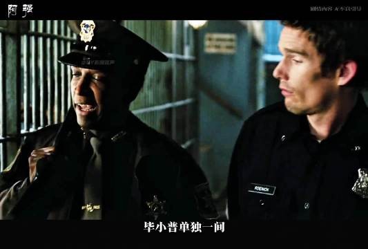 新年钟声刚落警署遭袭,通讯切断警员中枪