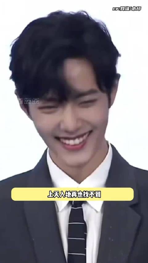 网友调侃肖战演员赚钱歌手花
