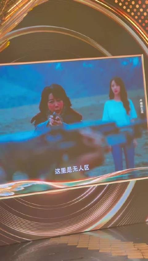 杨紫的入围短片来了！