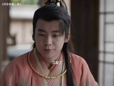 推牌九范思辙竟不是婉儿的对手 庆余年2张若昀郭麒麟辛芷蕾李沁毛晓彤宋轶