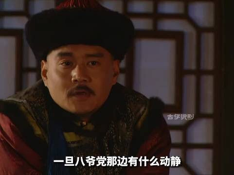 十三爷霸气撤职丰台提督,杀伐果断恩威并施