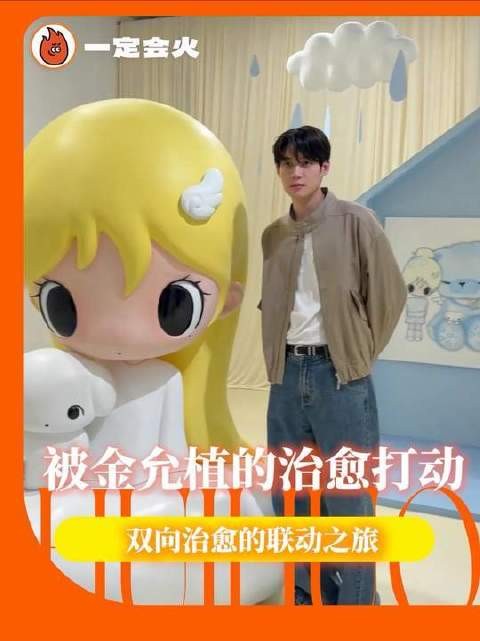 高山流水遇知音,治愈系旋律悄然降临