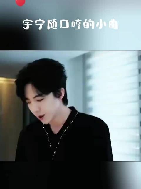 刘宇宁从演员到歌手，多领域优秀歌艺稳步提升