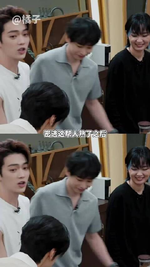 哈哈哈哈一到整人环节腰也不酸了,腿也不软了是吧陈哲远 彭昱畅 周笔畅