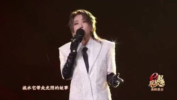 刘忻海峡歌会献唱《光阴的故事》,歌声唤醒两岸青春记忆