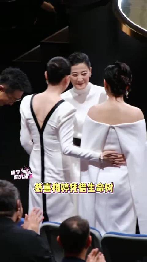 恭喜梅婷金鹰节最佳女配！