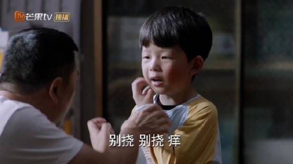 林大为主动带娃,让他打扫卫生自己玩手机,下秒就出大事