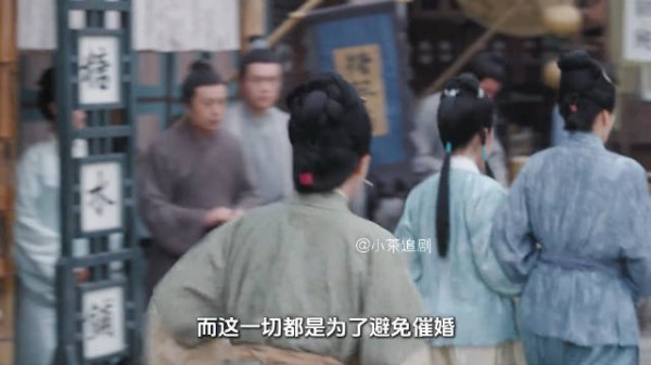 兰香如故：九皋假扮女装躲过催婚，兰香听到婆母贬低她