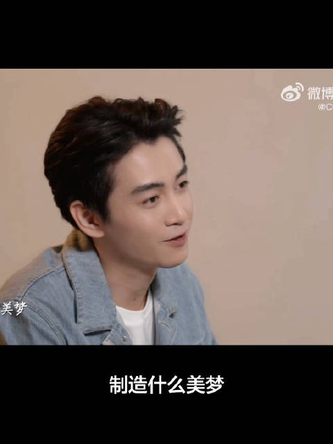 看看你的采访,让人心情都好起来