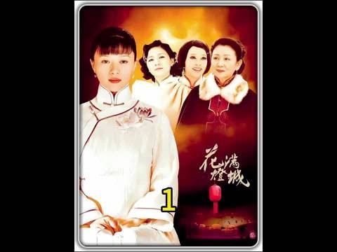 两个男孩同时喜欢颂莲!