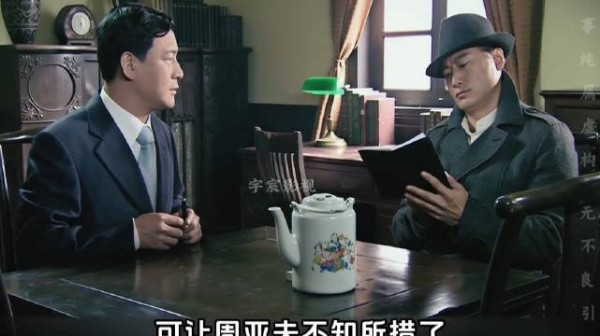 翠平包袱藏手雷,余则成吓出冷汗
