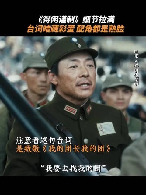 这些老熟人,你认出了几个?