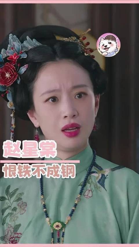 看到仇人倒霉不亚于回光返照 兰香如故|赵星棠 |许兰香 |李梦|谭松韵