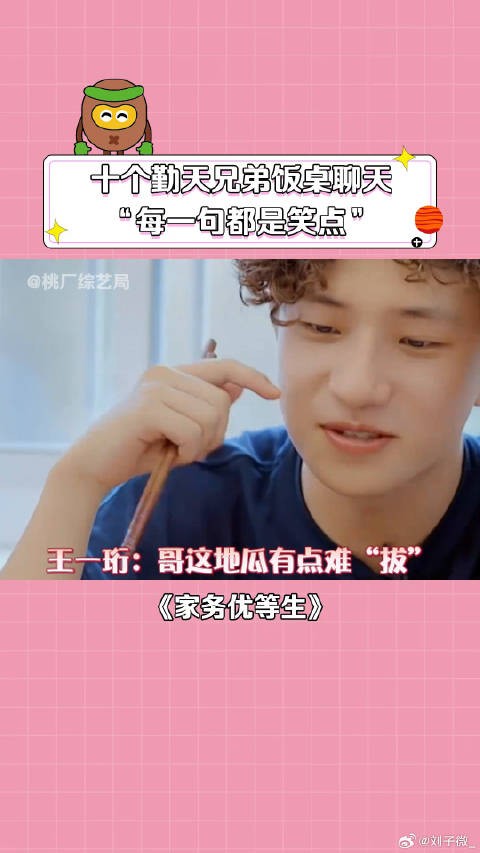 鹭卓 卓沅 微博VC计划