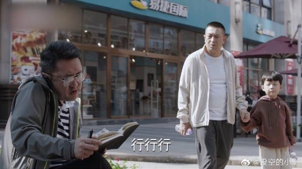 林大为带着林够够，来到家政中心找保姆