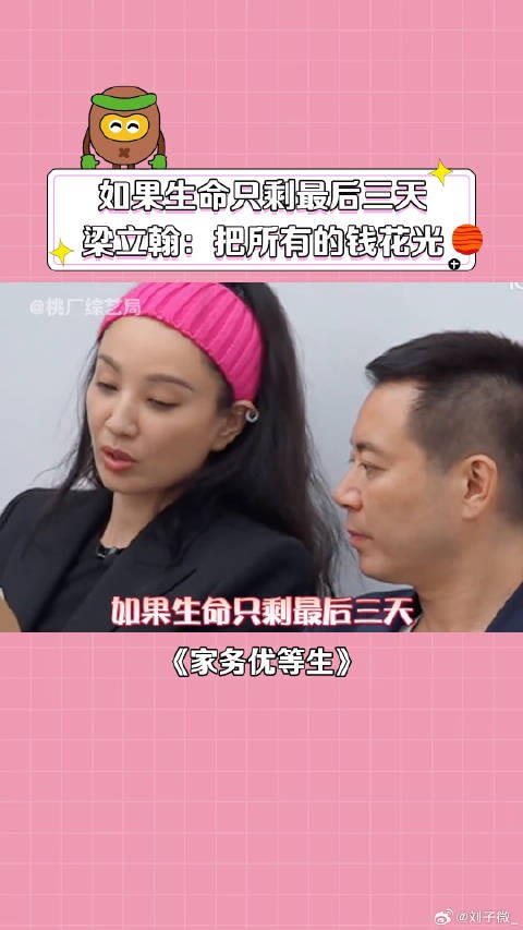 郑希怡 娱乐评论大赏