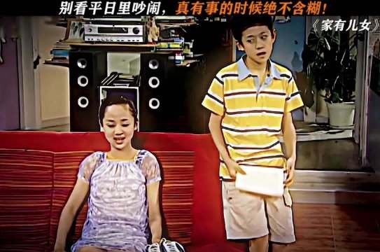 小雪:我陪伴你长大,刘星:我守护你一生! 张一山 杨紫