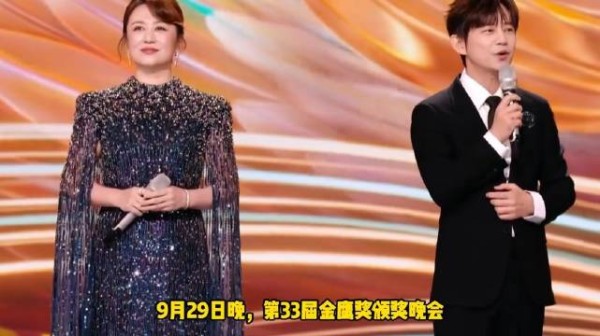 第33届中国电视金鹰奖于2026年9月29日晚在湖南长沙揭晓,恭喜各位得主