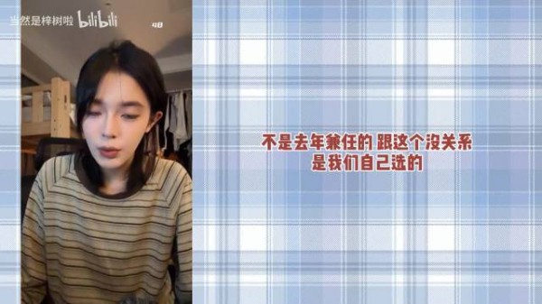 谭思慧趣解挂靠h队,拔河被拖走就松手