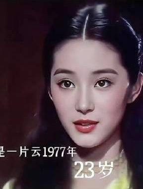 林青霞颜值顶峰花絮!