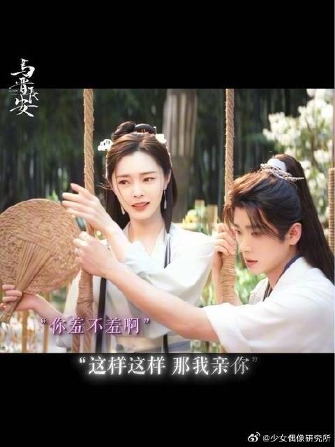 「黎晋千帆」的隐居生活齁甜！