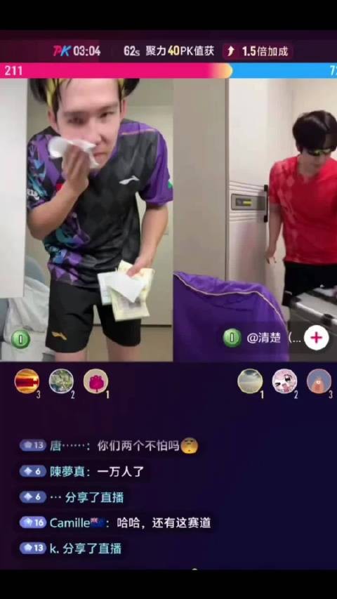 两个王楚钦PK,绷不住了哈哈哈
