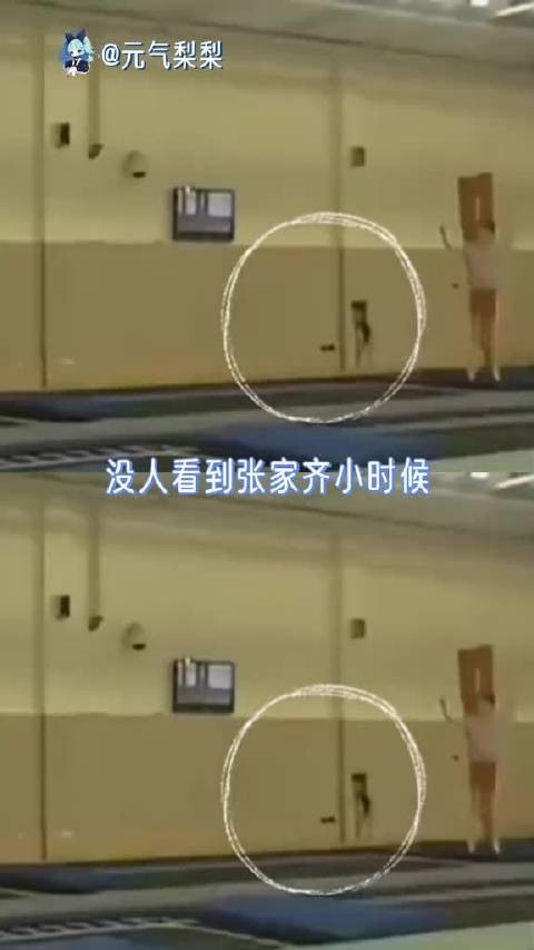 那么小的孩子,怎么忍心让她吃跳水训练的苦?…