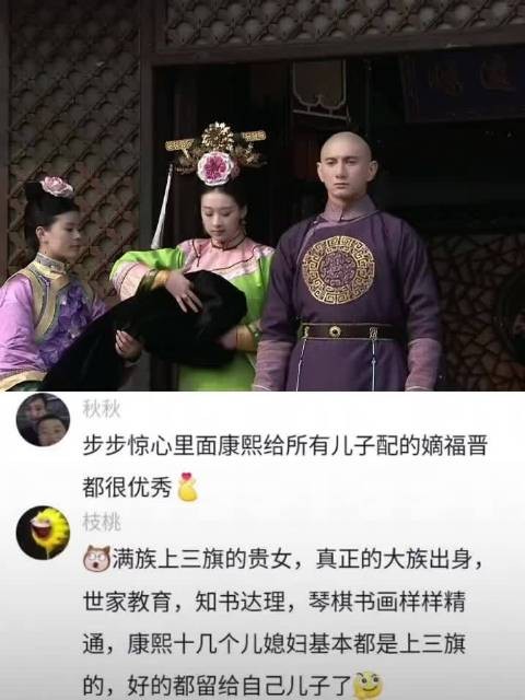 网友热评:好正的妻,把我的若曦都比得小家子气了